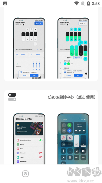 主题库pro仿苹果解锁版