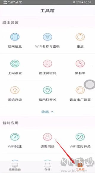 腾达路由器
