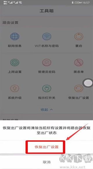 腾达路由器