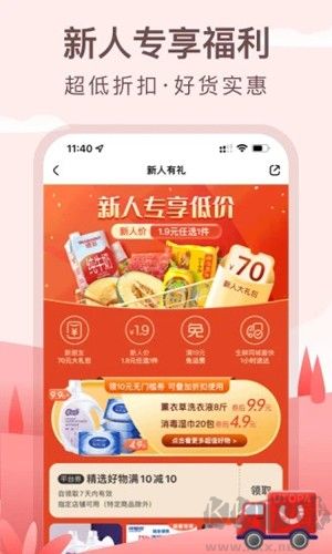 优托邦