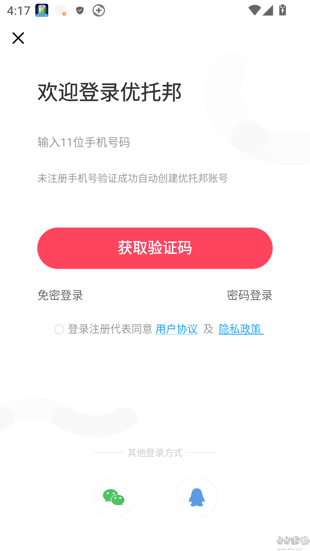 优托邦