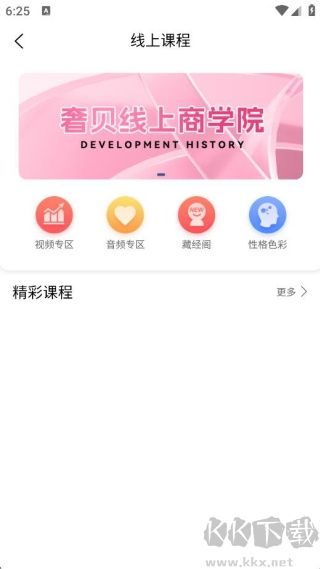 九个伙伴