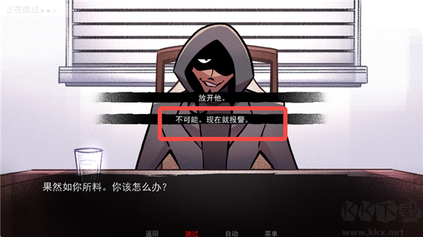 非人室友Gavril