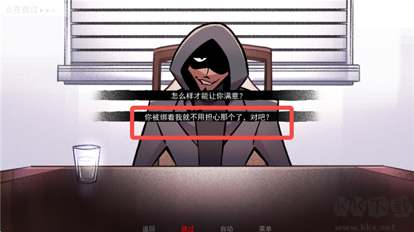 非人室友Gavril