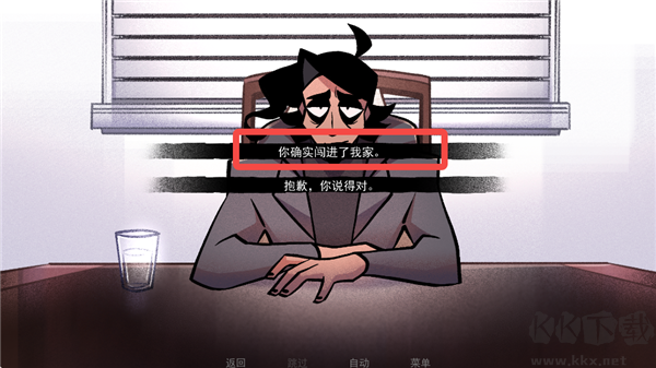 非人室友Gavril