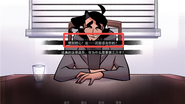 非人室友Gavril