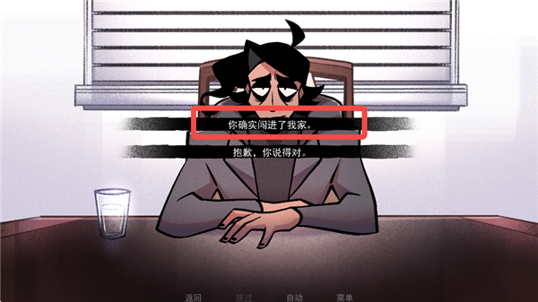 非人室友Gavril