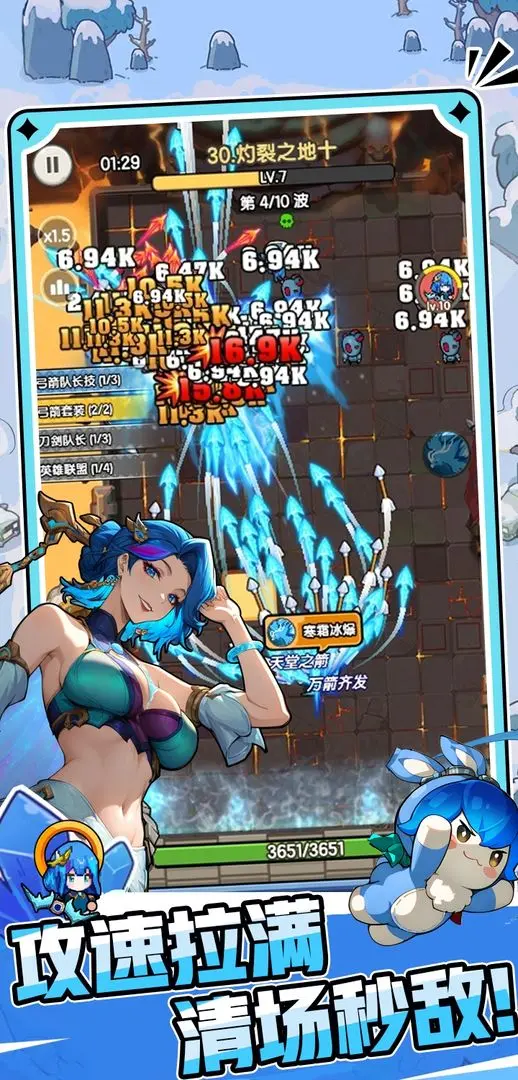 乐翻打僵尸官方版