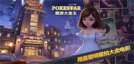 票房大卖王版本大全