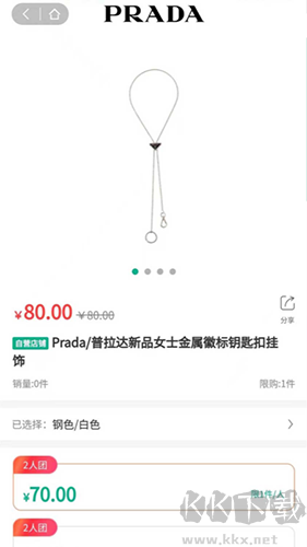 上街良集