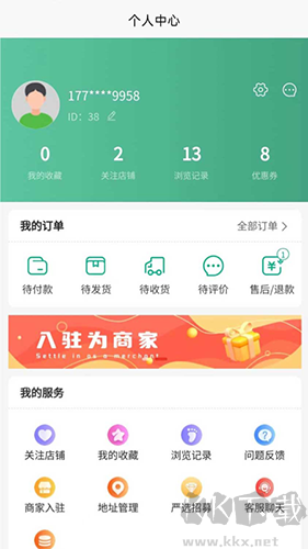 上街良集