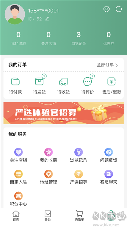 上街良集