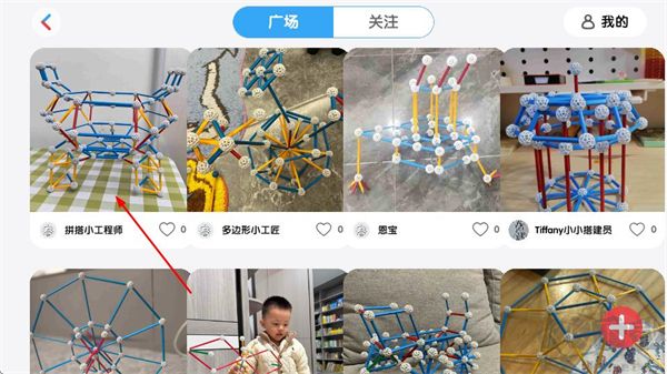Zometool几何构建