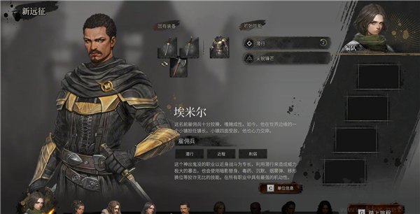 幻灵降世录女巫的面纱