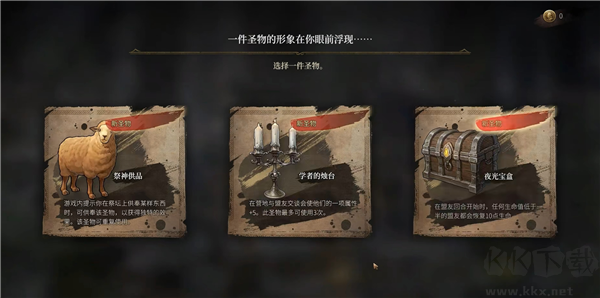 幻灵降世录女巫的面纱