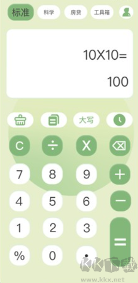 全能管家计算器