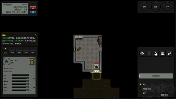 终点站僵尸幸存者官网版