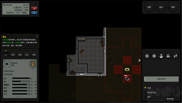 终点站僵尸幸存者官网版