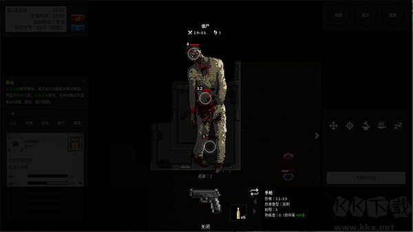 终点站僵尸幸存者官网版