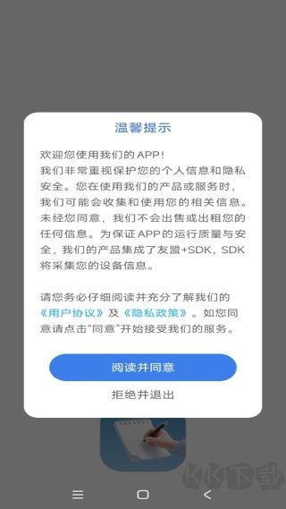 千山集记