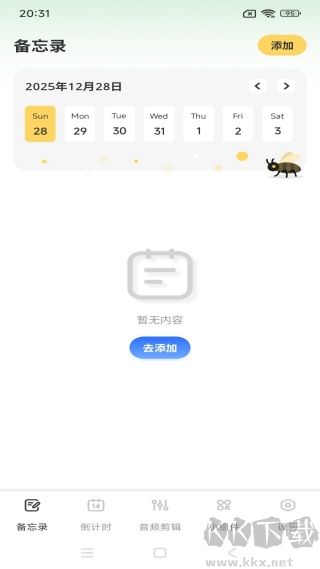 千山集记