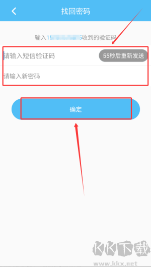 校虾商家端