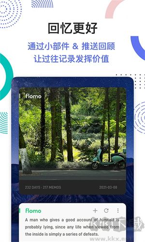 flomo浮墨笔记