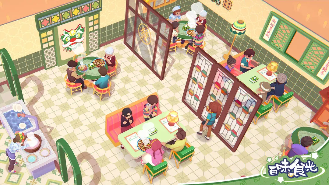 百味食光官方正版