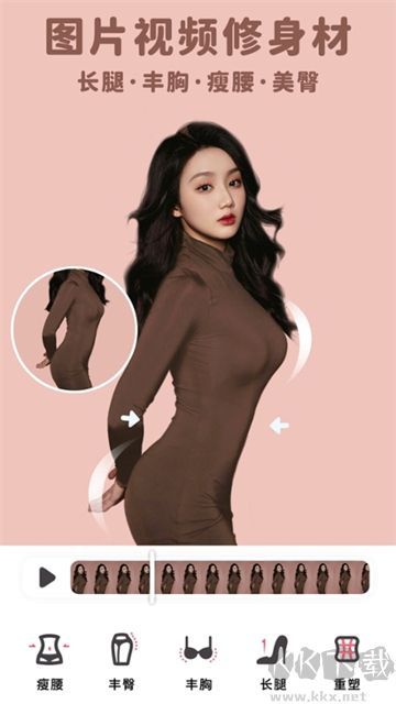 美啦相机最新版