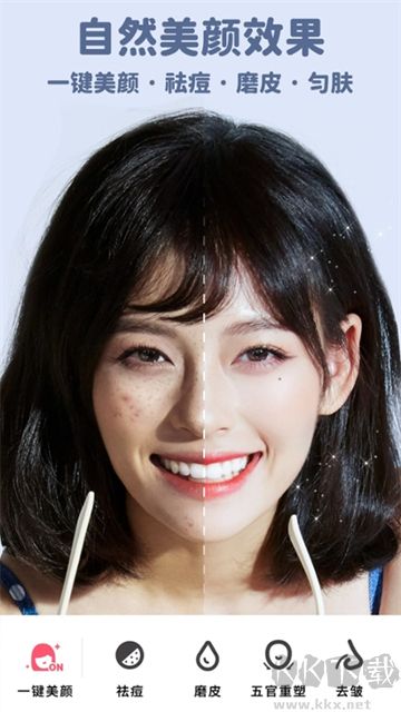 美啦相机最新版