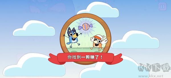 布鲁伊寻找金笔的冒险