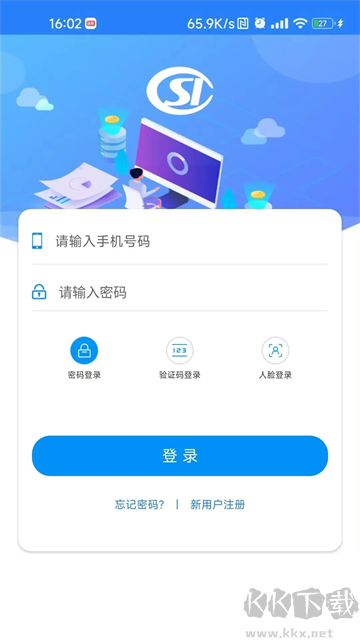 河南社保