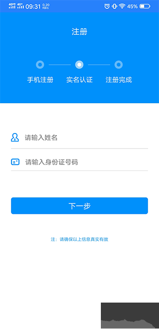 河南社保
