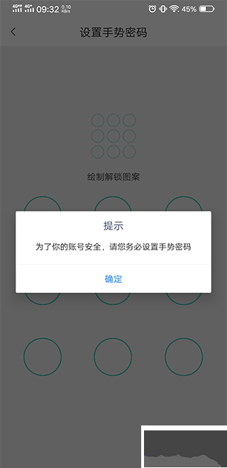 河南社保