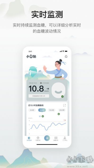 小白贴