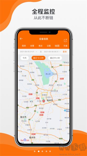 精创冷云官网版