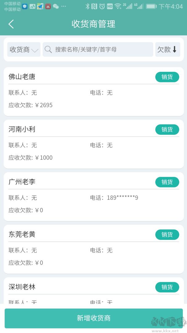 三元催化风向标