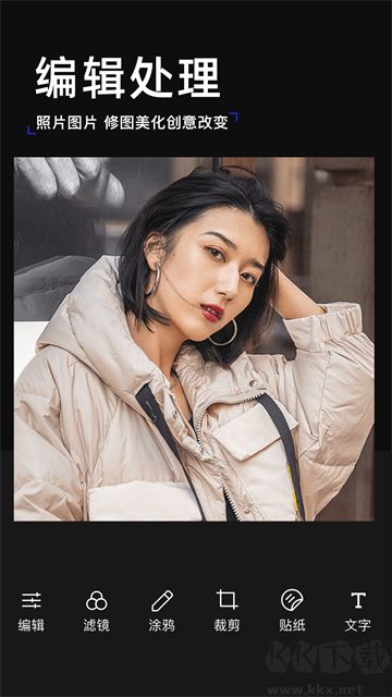 素颜相机app免费版