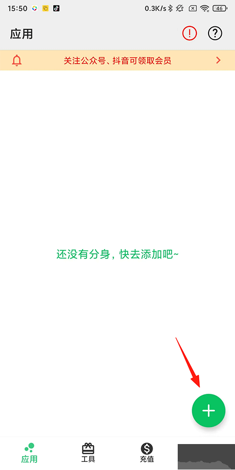 幻影分身完整版