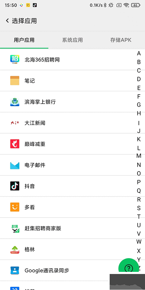 幻影分身完整版
