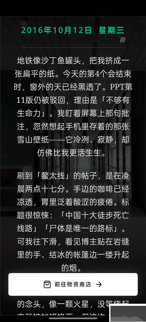 赛博徒步之生死鳌太线