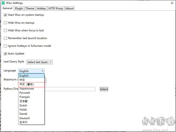 Wox(桌面快速启动)