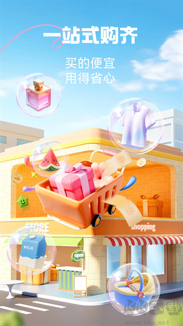 优托邦官方版