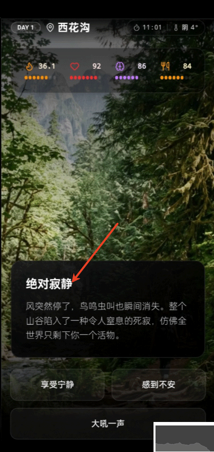 赛博徒步之生死鳌太线