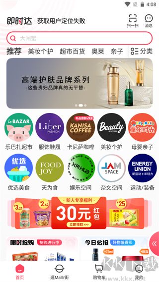优托邦官方版