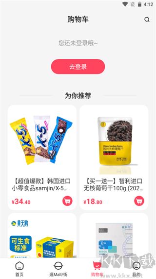优托邦官方版