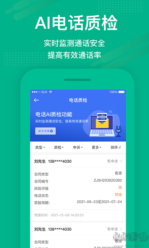 房信