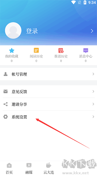 大连云