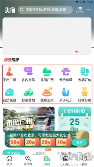 32号