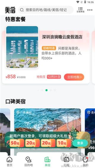 32号